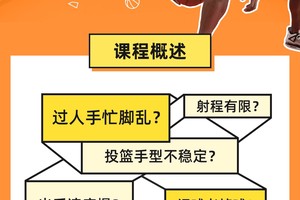为什么模拟训练能帮助球员在比赛中表现更好:提升竞技水平的关键策略