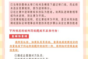如何根据联赛规则调整训练策略:提升团队表现的关键